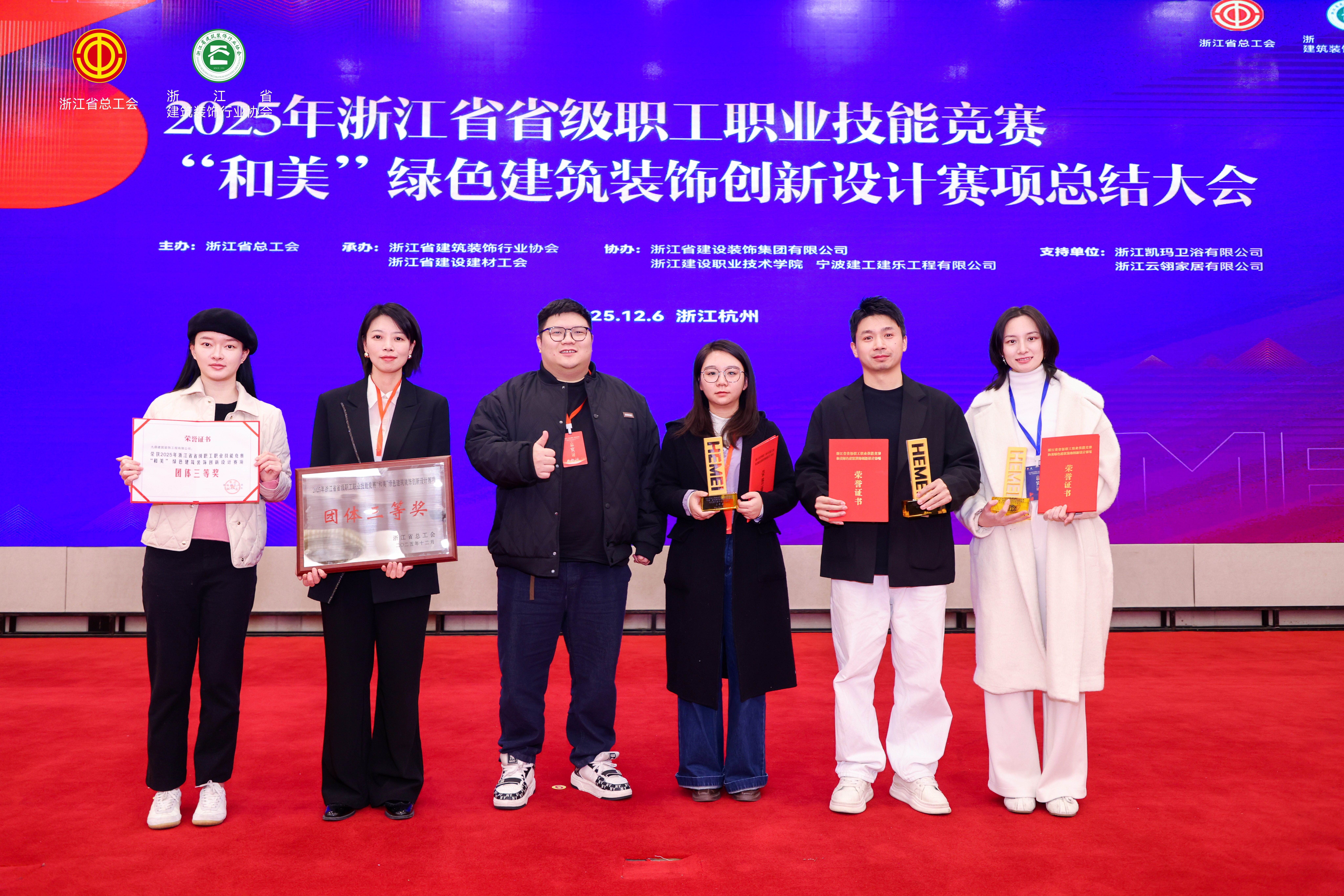 九鼎装饰揽获省级设计和美大赛多项殊荣，以团队与个人实力引领绿色家居新潮流