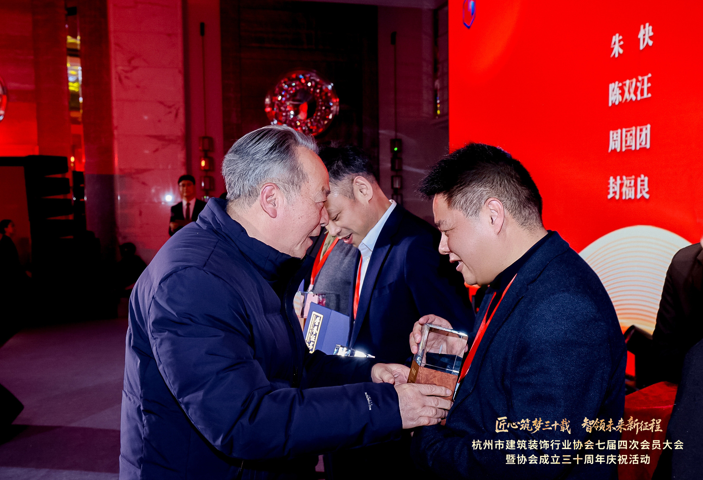 卅载功勋，匠心闪耀！九鼎装饰创始人荣获杭州建筑装饰行业30年功勋人物奖